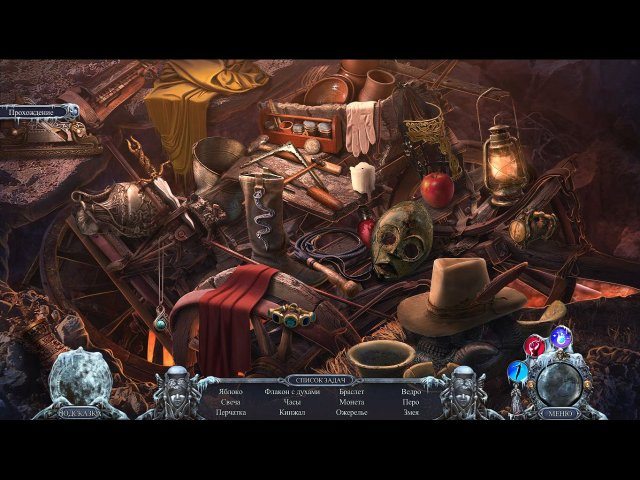 Загадки судьбы. Помни о смерти. Коллекционное издание - Скриншот 2