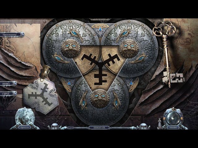 Загадки судьбы. Помни о смерти. Коллекционное издание - Скриншот 4