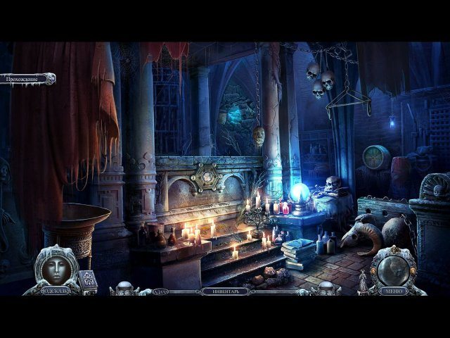 Загадки судьбы. Помни о смерти. Коллекционное издание - Скриншот 6