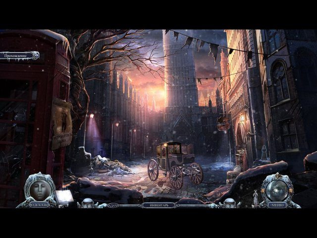 Загадки судьбы. Помни о смерти. Коллекционное издание - Скриншот 7