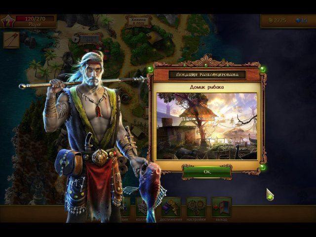 Затерянный остров. Вечный шторм - Скриншот 2