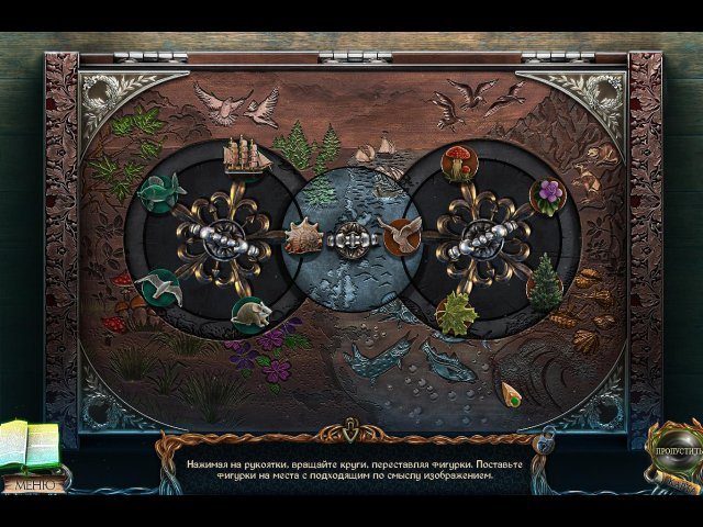 Затерянные земли. Темный Владыка - Скриншот 7