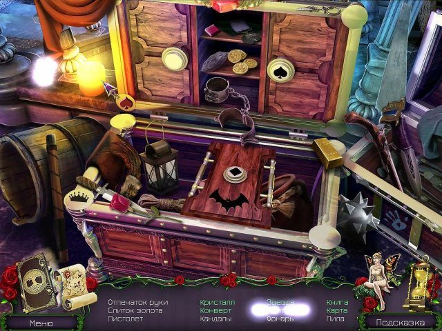 Королевский квест. Темная башня. Коллекционное издание - Скриншот 1