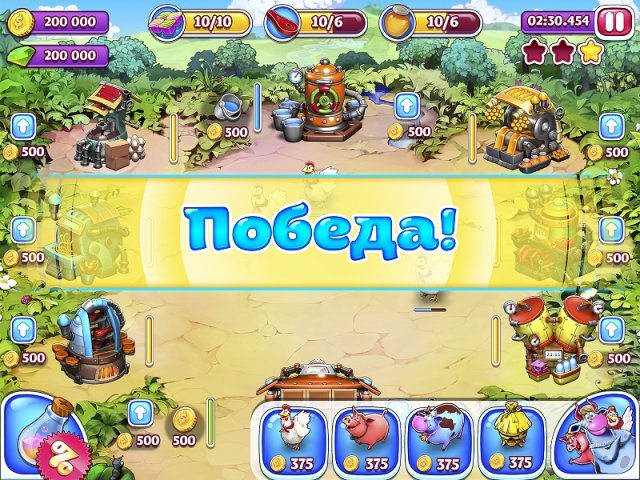 Веселая ферма. Остров безумного медведя - Скриншот 3