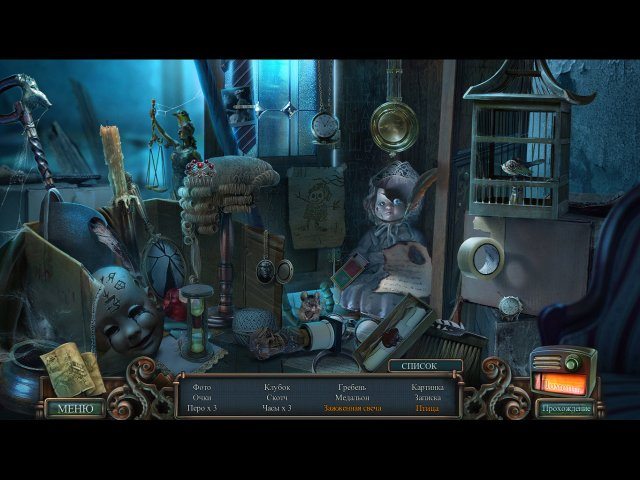 Проклятый отель. Смертный приговор. Коллекционное издание - Скриншот 2