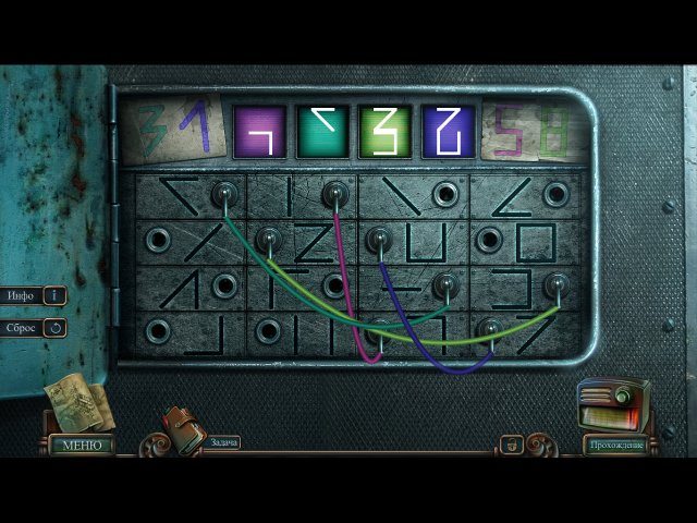 Проклятый отель. Смертный приговор. Коллекционное издание - Скриншот 3