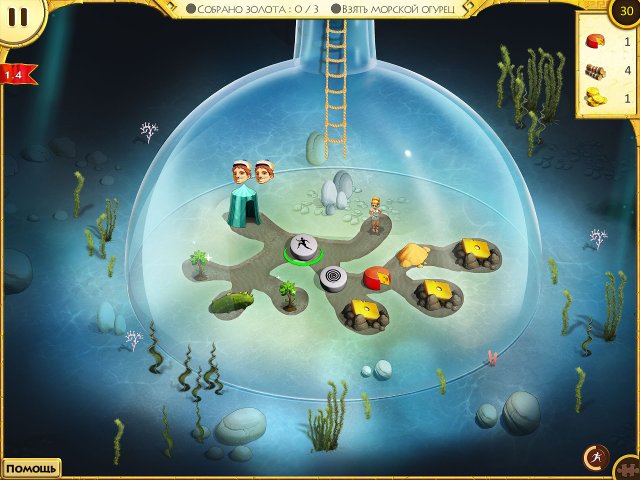 12 подвигов Геракла X. Жажда скорости. Коллекционное издание - Скриншот 3