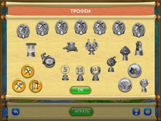 Сад гномов - Скриншот 2