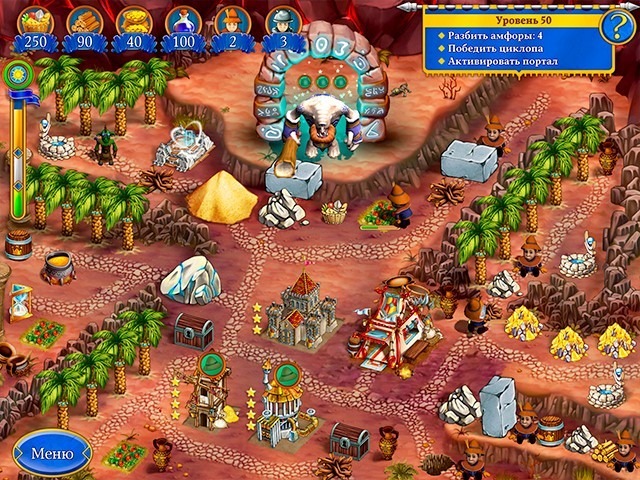 Янки 8. Путешествие Одиссея. Коллекционное издание - Скриншот 7