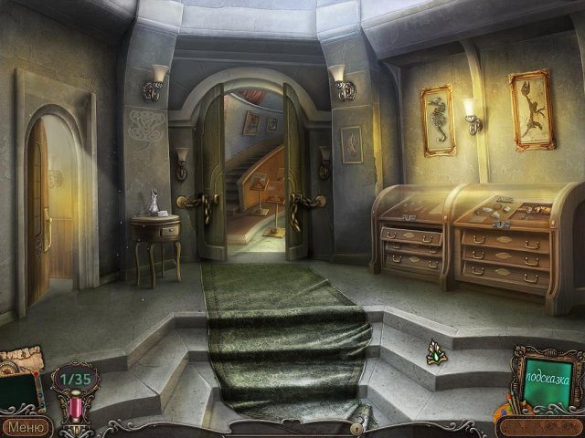 Орден света. Смертельное искусство - Скриншот 1