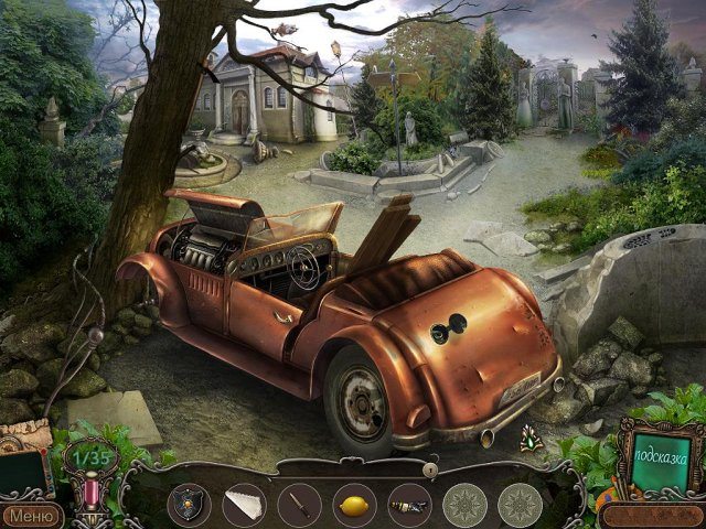 Орден света. Смертельное искусство - Скриншот 2