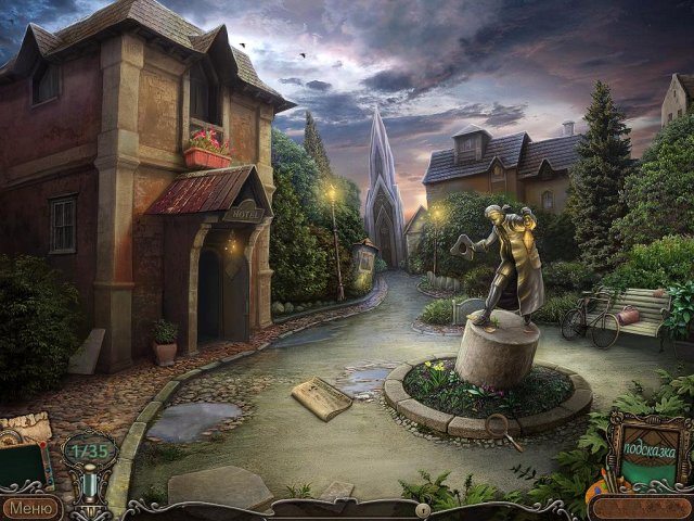 Орден света. Смертельное искусство - Скриншот 4