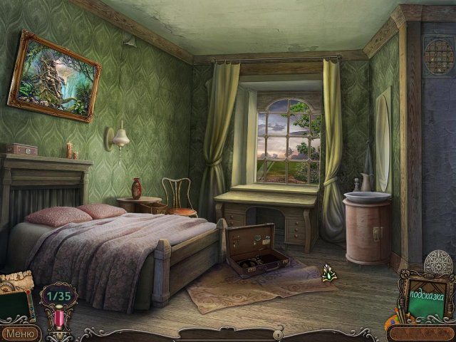 Орден света. Смертельное искусство - Скриншот 5