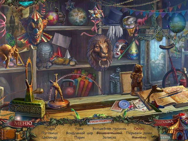 Сумрачное явление. Невероятное шоу. Коллекционное издание - Скриншот 1