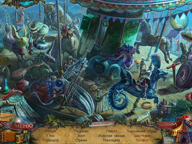 Сумрачное явление. Невероятное шоу. Коллекционное издание - Скриншот 2