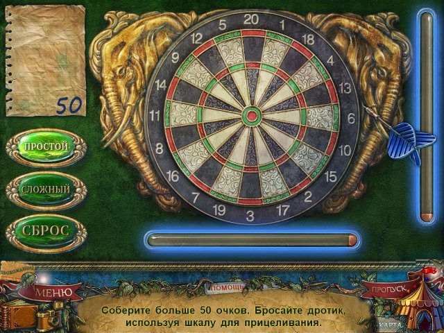 Сумрачное явление. Невероятное шоу. Коллекционное издание - Скриншот 5