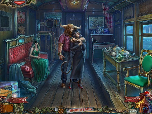 Сумрачное явление. Невероятное шоу. Коллекционное издание - Скриншот 7