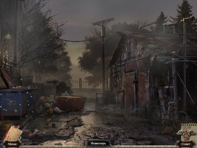 Заброшенная клиника Каштановый приют - Скриншот 1