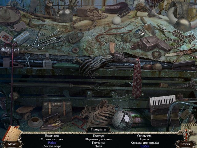 Заброшенная клиника Каштановый приют - Скриншот 4