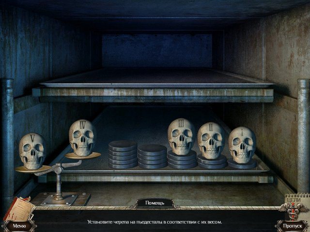 Заброшенная клиника Каштановый приют - Скриншот 5