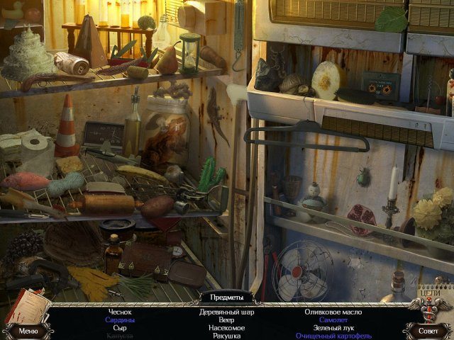 Заброшенная клиника Каштановый приют - Скриншот 6