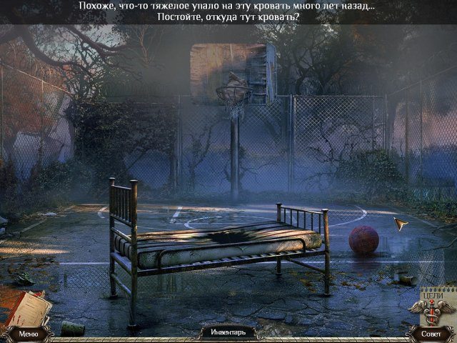 Заброшенная клиника Каштановый приют - Скриншот 7