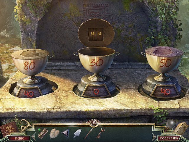 Священный альманах. Следы жадности - Скриншот 2