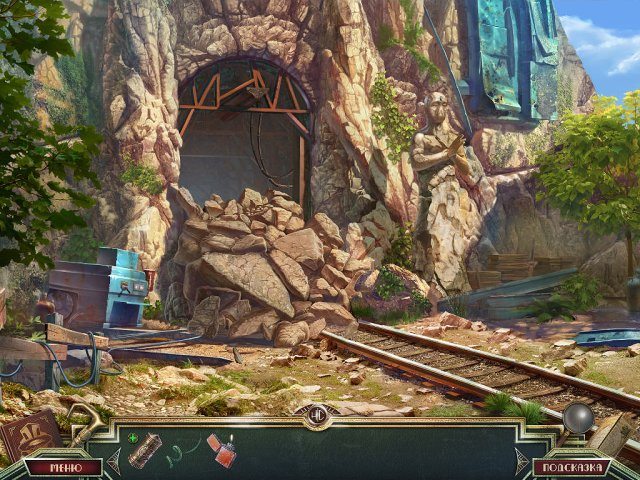 Священный альманах. Следы жадности - Скриншот 4