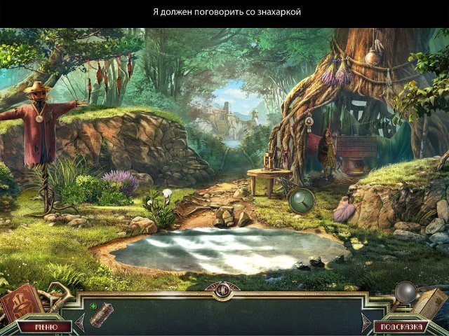 Священный альманах. Следы жадности - Скриншот 6