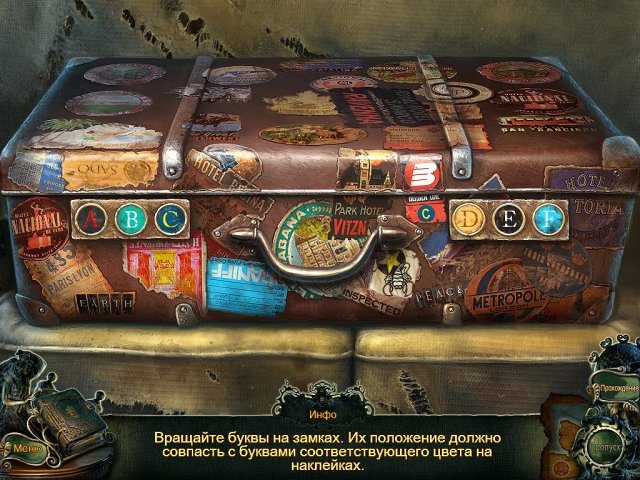 Тайное агентство. Дело теней. Коллекционное издание - Скриншот 4