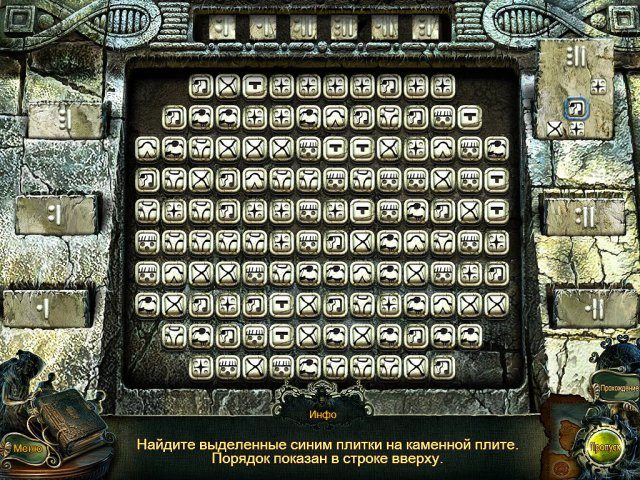 Тайное агентство. Дело теней. Коллекционное издание - Скриншот 6