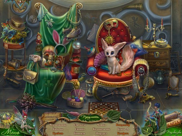 Полеты фантазии. Два голубя. Коллекционное издание - Скриншот 1