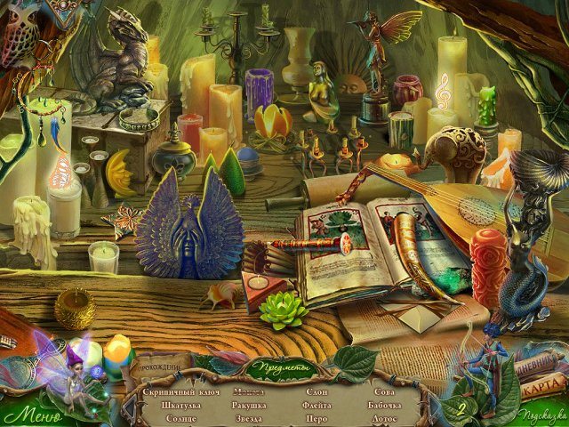 Полеты фантазии. Два голубя. Коллекционное издание - Скриншот 2