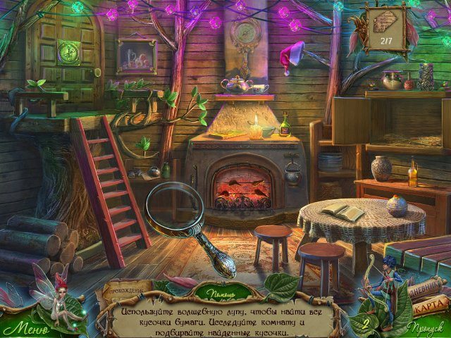 Полеты фантазии. Два голубя. Коллекционное издание - Скриншот 4