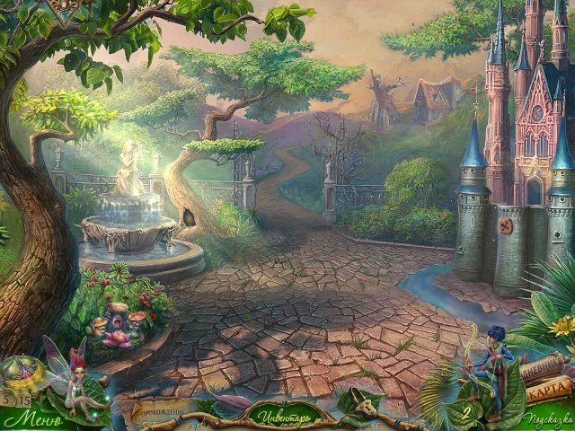 Полеты фантазии. Два голубя. Коллекционное издание - Скриншот 5