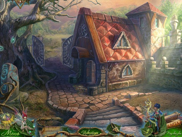 Полеты фантазии. Два голубя. Коллекционное издание - Скриншот 6