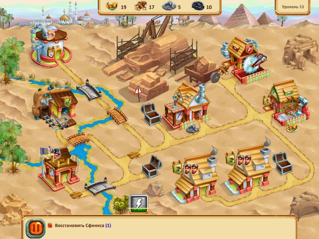 Корона империи - Скриншот 1