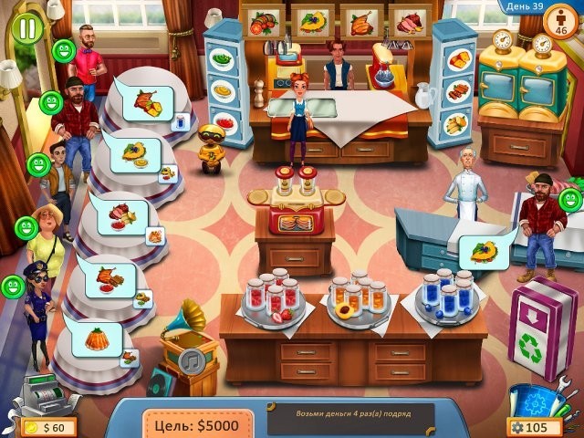 Кулинарное путешествие. Снова в путь - Скриншот 3