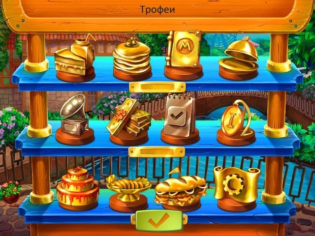 Кулинарное путешествие. Снова в путь - Скриншот 4