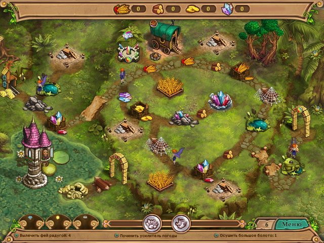 Повелитель погоды. Вперед, за принцессой! Коллекционное издание - Скриншот 6