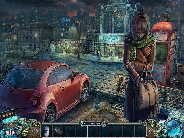 Страх на продажу. Пленники киноэкрана - Скриншот 1