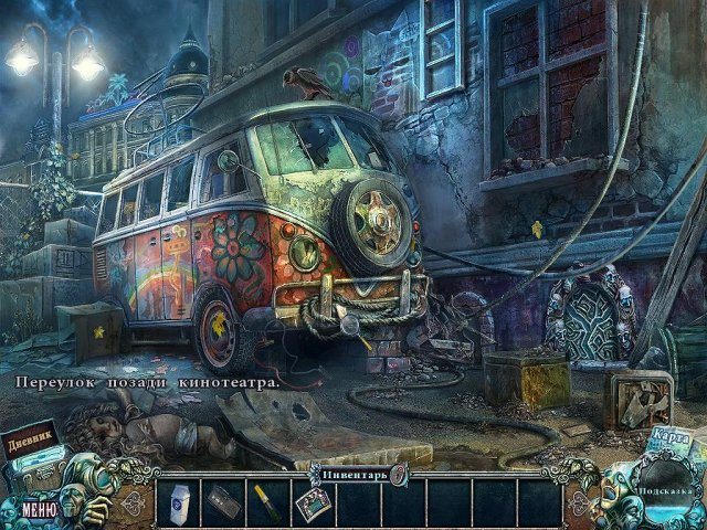 Страх на продажу. Пленники киноэкрана - Скриншот 2