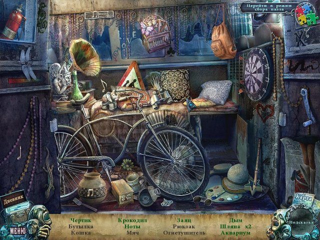 Страх на продажу. Пленники киноэкрана - Скриншот 5