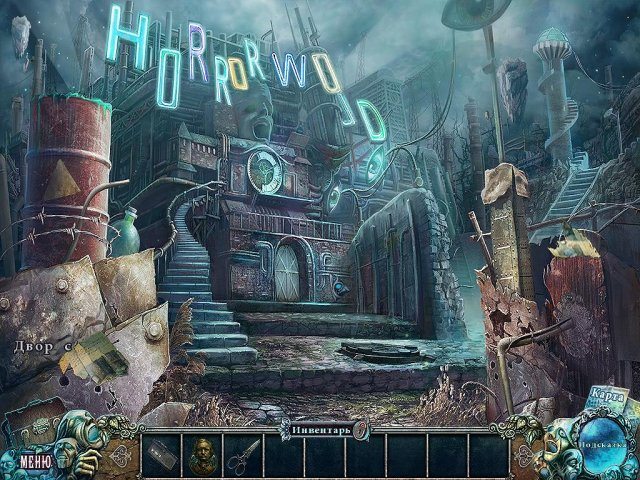 Страх на продажу. Пленники киноэкрана - Скриншот 7