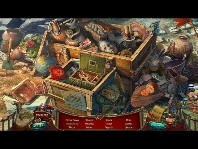 Ожившие легенды. Месть титанов. Коллекционное издание - Скриншот 1