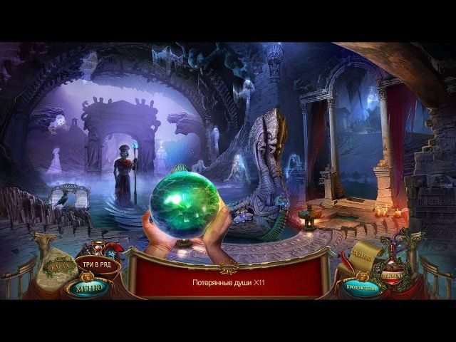 Ожившие легенды. Месть титанов. Коллекционное издание - Скриншот 2