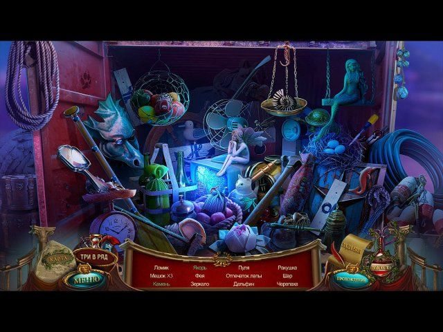 Ожившие легенды. Месть титанов. Коллекционное издание - Скриншот 3