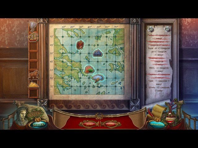 Ожившие легенды. Месть титанов. Коллекционное издание - Скриншот 5