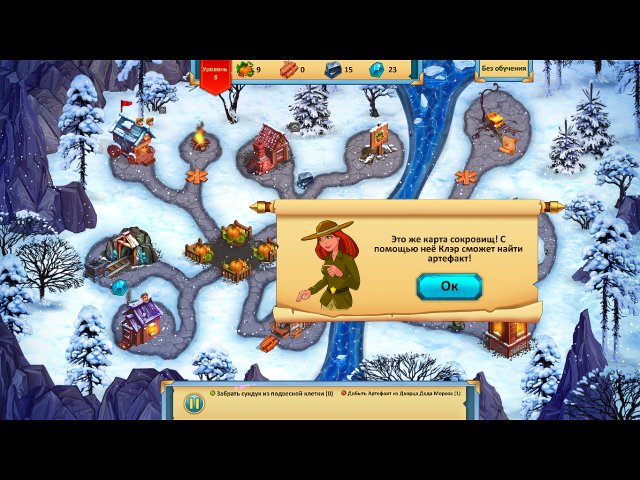 Кладоискатели. Снежная королева - Скриншот 1