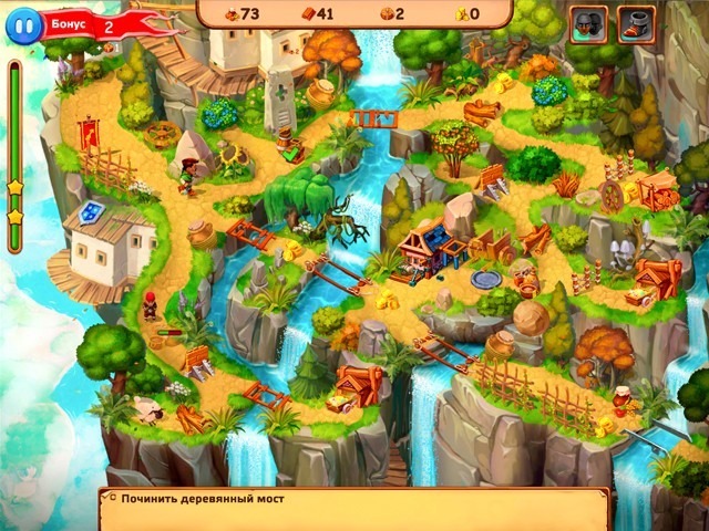 Робин Гуд. За свободу. Коллекционное издание - Скриншот 1